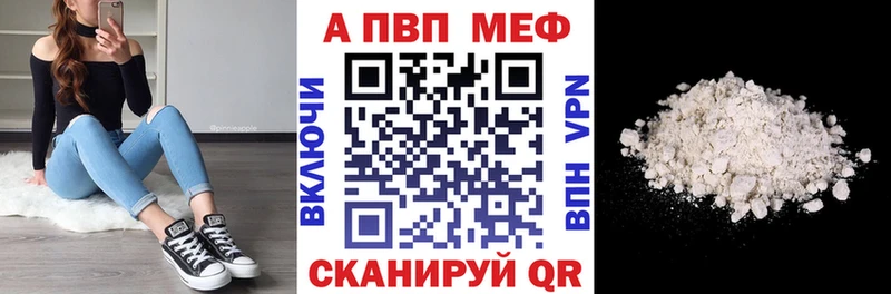 А ПВП СК  Тында 