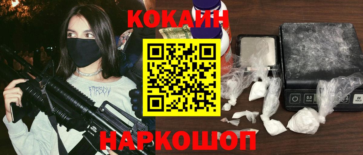 COCAIN  COCAIN VHQ  Тында  КОКАИН Columbia 