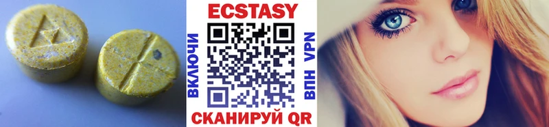MEGA как зайти Тында Экстази таблы нарко площадка клад купить наркотики цена