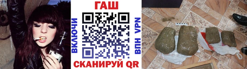 ссылка на мегу tor Тында Гашиш гарик