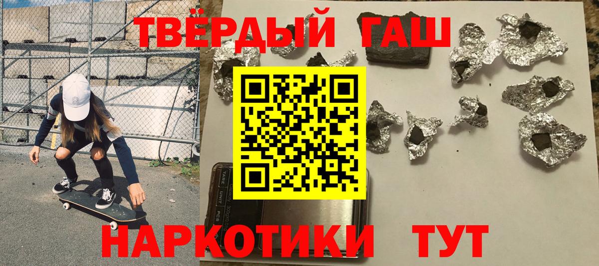 ГАШ ice o lator  ГАШИШ AMNESIA HAZE  Гашиш  Тында 