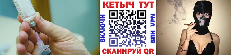 КЕТАМИН ketamine где можно купить mega Тында