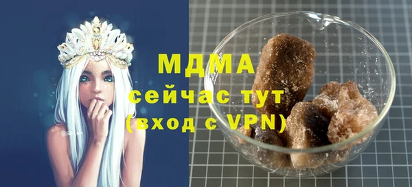 прущая мука Шарыпово
