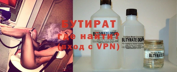 метамфетамин Майский