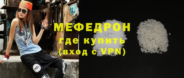 метамфетамин Майский