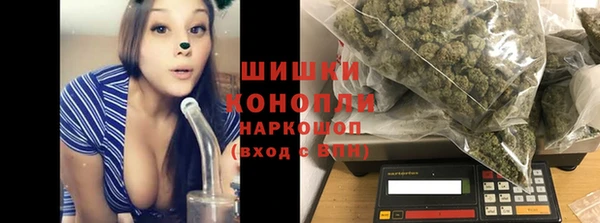 метамфетамин Майский