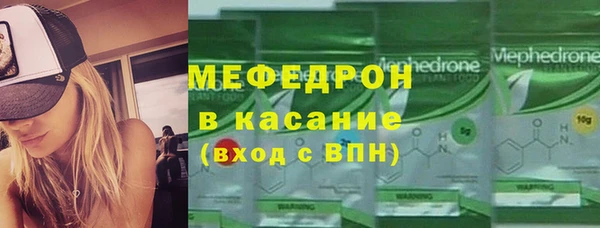 метамфетамин Майский