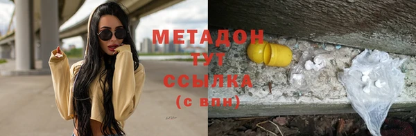 кокаин премиум Магадан