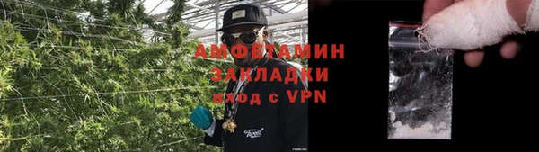 альфа пвп Магас