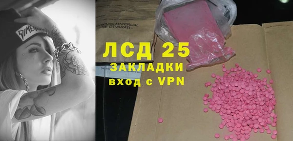 метамфетамин Майский