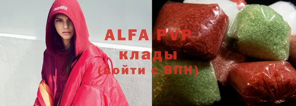 кокаин премиум Магадан