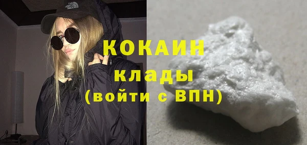 альфа пвп Магас