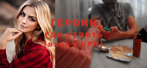 метамфетамин Майский