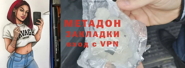 метамфетамин Майский
