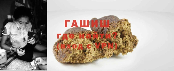 альфа пвп Магас