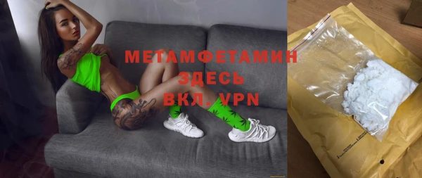 альфа пвп Магас