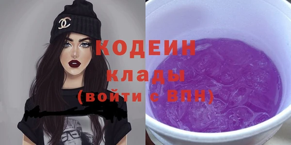 кокаин премиум Магадан