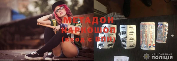 альфа пвп Магас