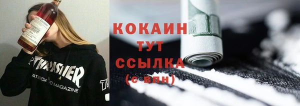 альфа пвп Магас