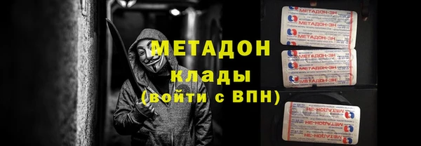 кокаин премиум Магадан