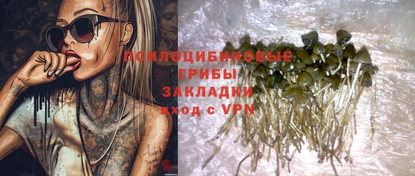 метамфетамин Майский