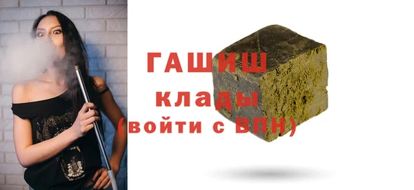 кокаин премиум Магадан