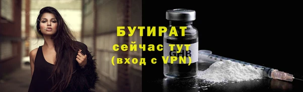 альфа пвп Магас