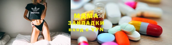 метамфетамин Майский
