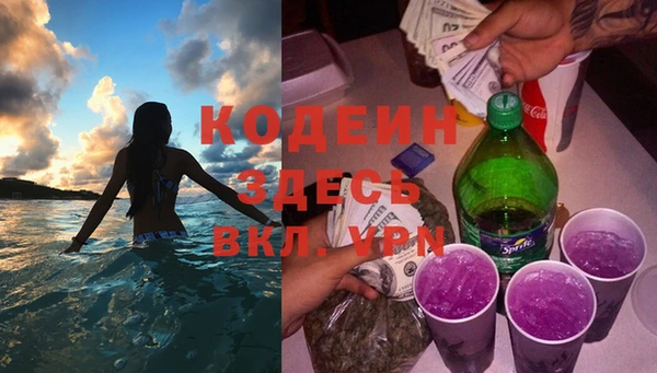 метамфетамин Майский
