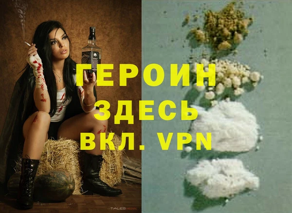 альфа пвп Магас