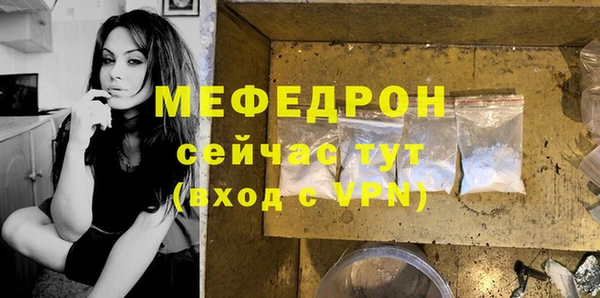 метамфетамин Майский