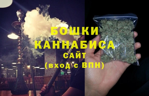 метамфетамин Майский