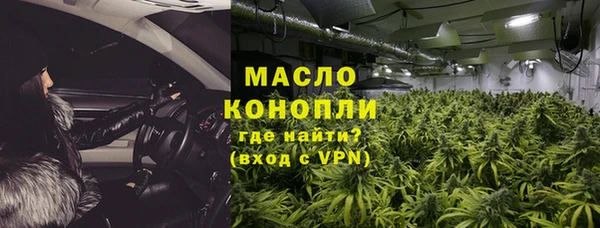 альфа пвп Магас