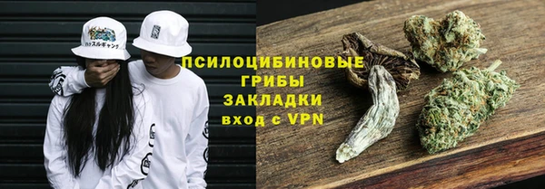 кокаин премиум Магадан