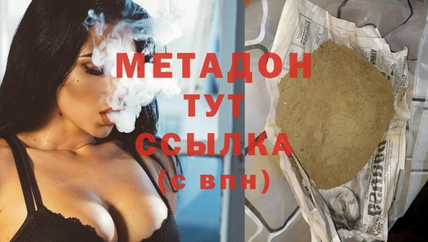 метамфетамин Майский