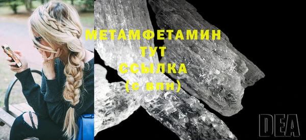 кокаин премиум Магадан