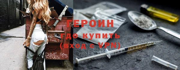 метамфетамин Майский