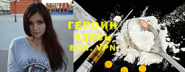альфа пвп Магас