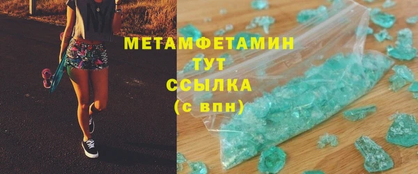 альфа пвп Магас