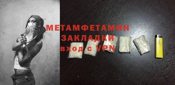 альфа пвп Магас