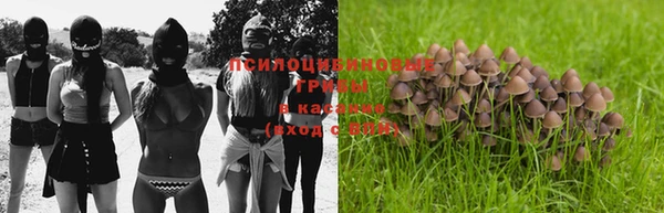 мефедрон Шали