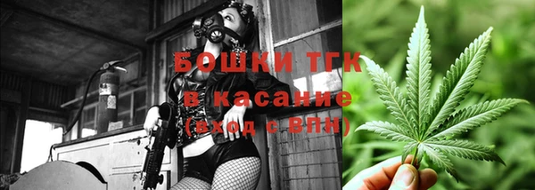 метамфетамин Майский