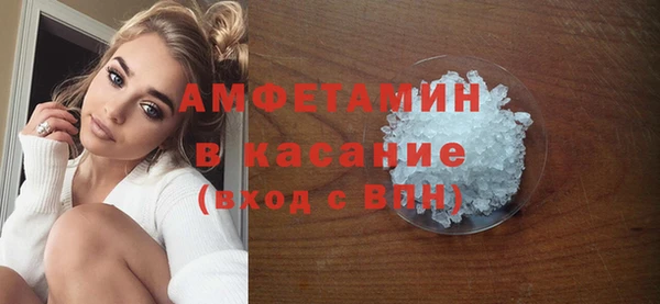 альфа пвп Магас