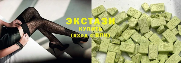 метамфетамин Майский