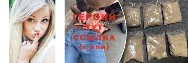альфа пвп Магас