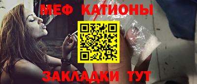 каннабис Балаково