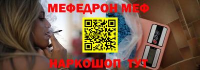 стаф Балашиха