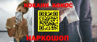 стаф Балашиха