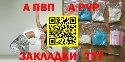 каннабис Балаково