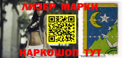 каннабис Балаково